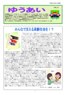 �@�֎��䂤����vol.57