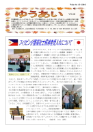 �@�֎��䂤����vol.60