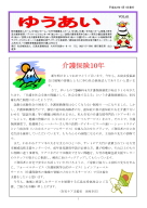 �@�֎��䂤����vol.60
